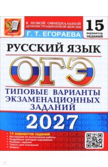 ���-2027. ������� ����. 15 ���������. ������� �������� ��������������� �������