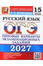 ���-2027. ������� ����. 15 ���������. ������� �������� ��������������� �������