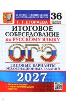 ��� 2027 ������� ����. ����. 36���. ������. ���.