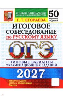 ��� 2027 ������� ����. 50 ����. �������� �����.