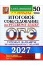 ��� 2027 ������� ����. 50 ����. �������� �����.
