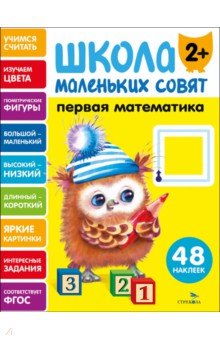 ����� ��������� ����� 2+ ������ ����������