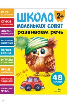��������� ����. ����� ��������� ����� 2+