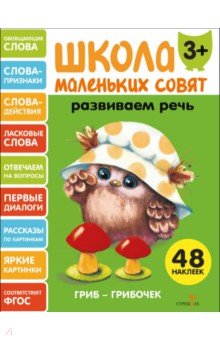 ����� ��������� ����� 3+ ��������� ����