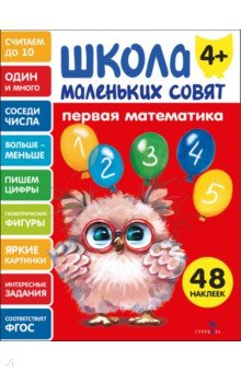 ����� ��������� ����� 4+ ������ ����������