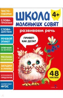 ����� ��������� ����� 4+ ��������� ����