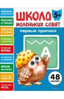 ����� ��������� ����� 5+ ������ �������