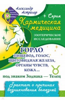 �����, �������, �����, ���������� ������... ��� ������ ������� - �����