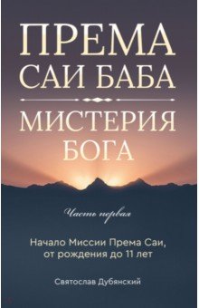 ����� ��� ���� - �������� ����. ����� ������