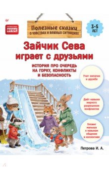 ������ ���� ������ � ��������. ������� ��� ������� �� �����, ��������� � ������������