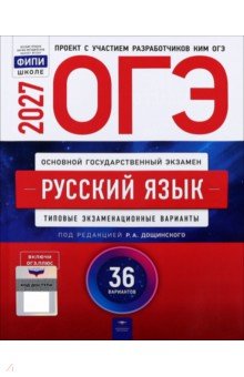 ���-2027. ������� ����. ������� ��������������� ��������. 36 ���������