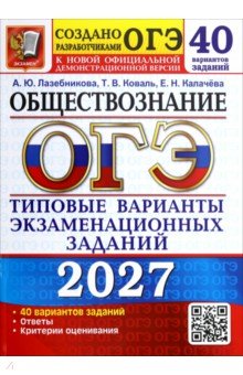 ���-2027. ��������������. 40 ���������. ������� �������� ��������������� ������� �� �������������