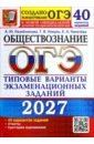 ���-2027. ��������������. 40 ���������. ������� �������� ��������������� ������� �� �������������