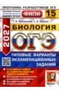���-2027. ��������. 15 ���������. ������� �������� ��������������� �������