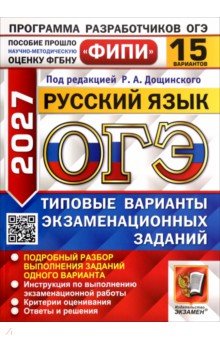 ���-2027. ������� ����. 15 ���������. ������� �������� ��������������� �������