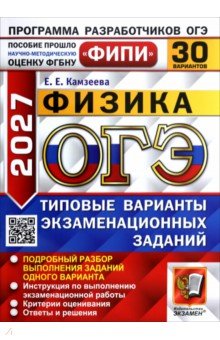 ���-2027. ������. 30 ���������. ������� �������� ��������������� �������