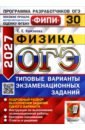 ���-2027. ������. 30 ���������. ������� �������� ��������������� �������