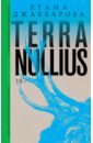 Terra nullius: �����