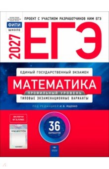 ���-2027. ����������. ���������� �������. ������� ��������������� ��������. 36 ���������