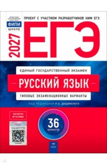 ���-2027. ������� ����. ������� ��������������� ��������. 36 ���������