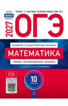 ���-2027. ����������. ������� ��������������� ��������. 10 ���������