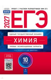 ��� 2027 ����� [������� ���.���] 10���