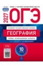 ��� 2027 ��������� [������� ���.���] 10���
