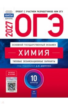��� 2027 ����� [������� ���.���] 10���