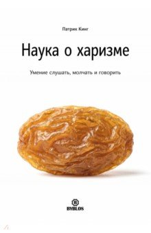 ����� � �������. ������ �������, ������� � ��������