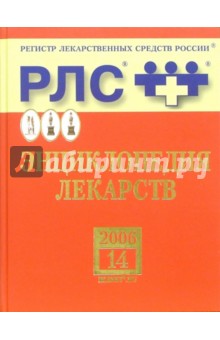         2006.  14