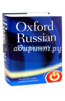 Russian Oxford 37