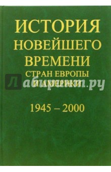  ..       : 1918-1945 