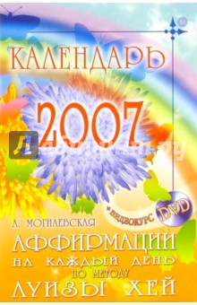           .  - 2007 (+ DVD)