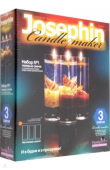 Гелевые свечи с ракушками. Набор № 1 (274011)