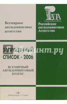  ..  -2006.   .  