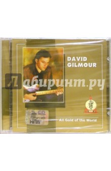  CD. David  Gilmour