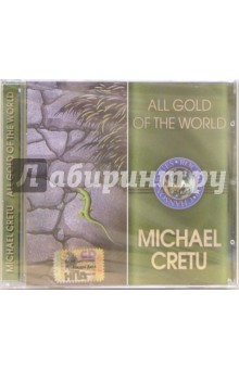  Michael Cretu (CD)