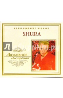  CD. Shura