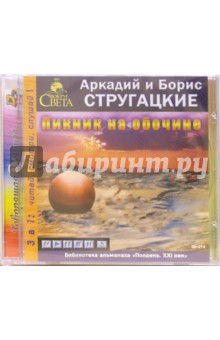   ,       - CD-MP3