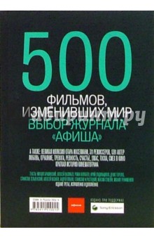  500 ,  