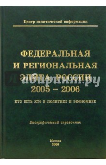         2005-2006:       