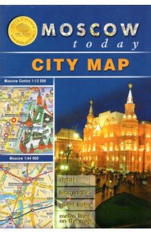   : Moscow Today. City Map