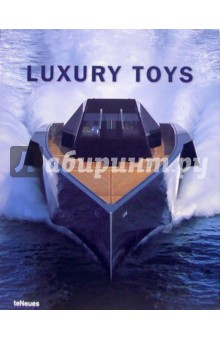 de Miguel Borja Luxury toys /  