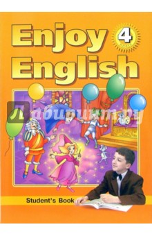   ,   ,     :    / Enjoy English  4 