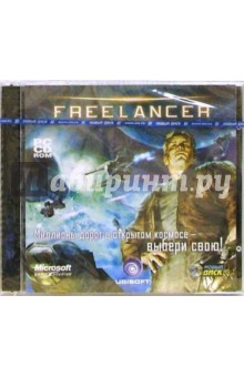  Freelancer (CDpc)