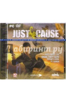  Just Cause (DVDpc-Jevel)