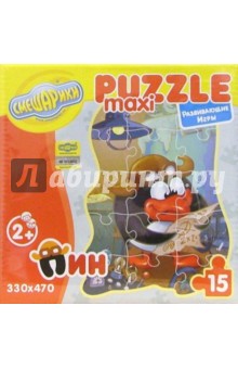  Maxi Puzzle. . 