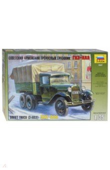 Советский трехосный армейский грузовик "ГАЗ-ААА" (3547)