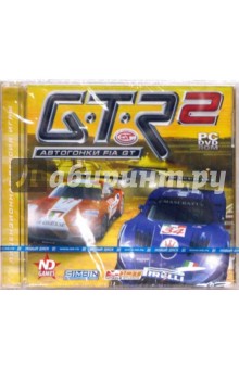  GTR 2 (PC-DVD-ROM)