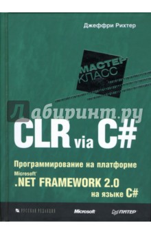   CLR via C#.    Microsoft .NET Framework 2.0   C#